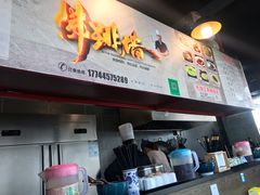 -佛跳墙捞饭(连目巷店)