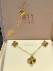 -周生生Chow Sang Sang(苏州中心南区店)