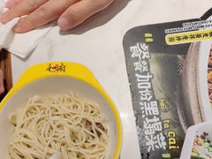-和府捞面(欧亚卖场店)