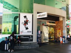 -Mr.J义法厨房(北医店)