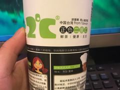 -正负二度C(东城万达店)