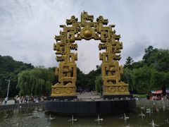 -北山公园