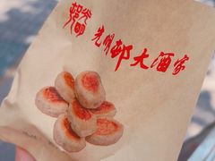 -光明邨大酒家(淮海路店)