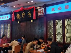 -龙抄手(春熙路总店)