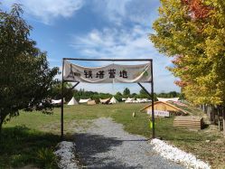 -优沃得自然教育农场·冰雪乐园·生日会·研学