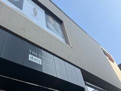-新罗免税店