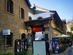 -马家大院