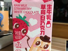 -盒马鲜生(双清路店)