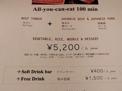 菜单-鍋ぞう(新宿西口店)