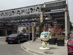 -长阳创谷