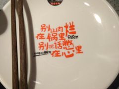 -南城十里潮汕鲜牛火锅·鲜虾生滚粥(融汇老商埠店)