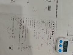 -竞思注意力·专注力·学习能力训练(广开中心)