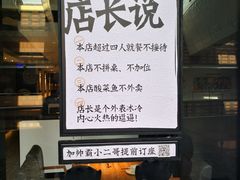 -太二酸菜鱼(正大广场店)