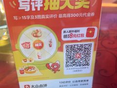 -金鼎轩(鸟巢北辰荟店)