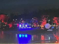 -蓝色港湾停车场