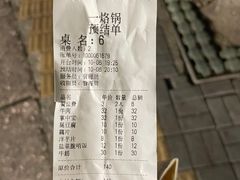 -一烙锅(友谊店)