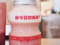喜茶养乐多-喜茶(北京三里屯太古里店)