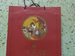 -汕头金海湾大酒店(万象城店)