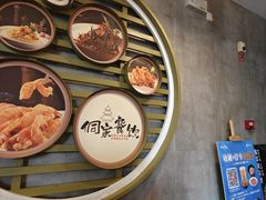 -新侗家食府(蟠桃宫店)