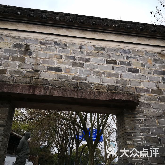 徐时栋故居图片-北京名胜古迹-大众点评网