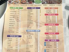 -光明邨大酒家(淮海路店)