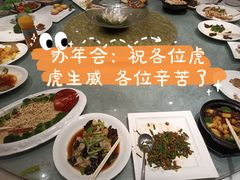 -恒宝和宴(合生广场店)