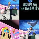 济宁首家|仓储式超市🚚|四舍五入不要💰⁉️