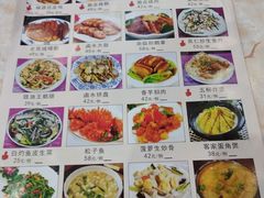 -禄源公·老莞诚饭店