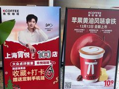 -肯德基(春申店)