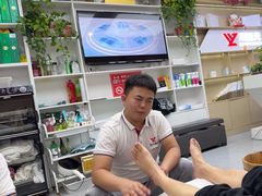 -郑远元专业修脚房·按摩·肉刺·灰指甲(郭新东路店)