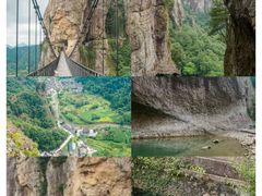 -雁荡山风景名胜区