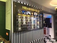 -H次元沉浸剧情密室(街道口店)