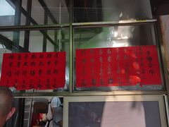 -信二嫂虾饼(振兴路店)