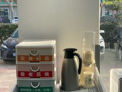 -中国移动(华阳路营业厅)