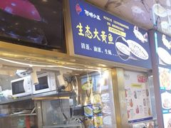 -阿明小菜·海鲜·上海菜(梅陇店)