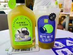 -奈雪的茶(观前街店)