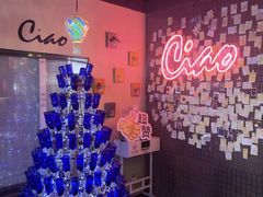 -CIAO·团建聚餐·生日派对轰趴馆(福田店)