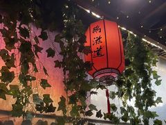 -鹅滋道(甘坑古镇店)