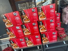 -穆彦华逍遥镇胡辣汤(岗坡路店)