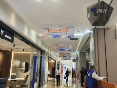 -红星美凯龙(浦江店)