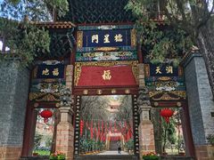 -昆明市金殿名胜区