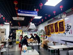 -大姐麻辣烫(莲宝中路店)
