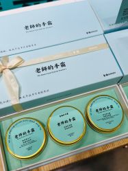 -青稚护手霜QINGZHI