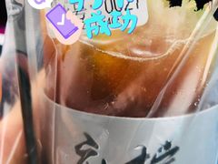 -摩柠手作茶室(国贸店)