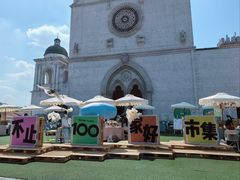 -华谊兄弟（长沙）电影小镇