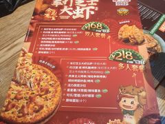 -棒约翰比萨·意面(张江长泰店)