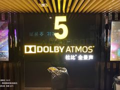 -博纳国际影城(皇庭店)