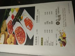 菜单-鸭王烤鸭店(三里河店)