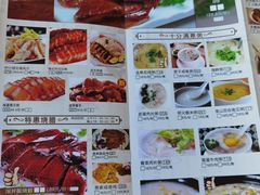 -北部湾鼎盛茶楼(银滩店)