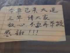 -大连理工大学(凌水校区)